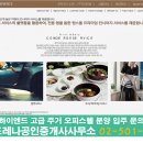 하이엔드공인중개사사무소 이미지