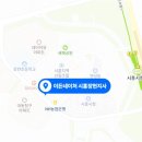 이든네이처시흥장현지사