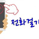 동북약국 이미지