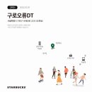 구로-구로-구로-2233 이미지