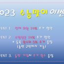 요가 오전반 이미지
