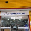 광주타이어 이미지