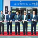 문수청사 이미지