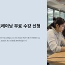 [HD]빅데이터 활용을 위한 R프로그래밍 끝내기 - 초급3 | K디지털 트레이닝 무료 수강 신청 가이드