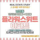 남현동-24 이미지