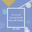 삼선병설유치원 이미지