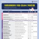 가이드맵 케이에스피뉴스