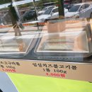 신탄진롤로 이미지