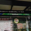 오성면사무소 이미지