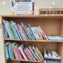 용학도서관 | 대구 수성구 용학 도서관 주말 아이들과 가볼 만한 곳