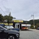 구곡폭포 | 강촌역, 구곡폭포 근처 콩가루 철판닭갈비 춘천 삼악산 맛집 춘천 삼악산 닭갈비 다녀온 후기