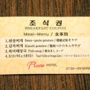 플로체호텔 이미지