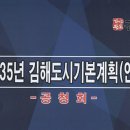 김해투자공인중개사사무소 이미지