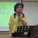 남인경의 노하우 - 이천 복지관 (노인대학) - 1부 - 멘트& 박서진 - 춘몽 신곡진도 이미지