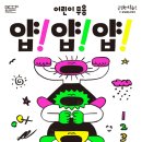 <G-STAGE Vol.5> 지소쿠리클럽 콘서트 이미지