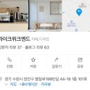 욜로샵 삼돌이아이스크림&커피공간 | [2025.07] 아주 멀리 깨지 않는 꿈