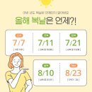 청뇌한의원 일산운정점 이미지