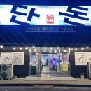 중산5길 이미지