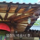 덕천마루 이미지