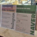 이철영 | [제주 베이커리] '베이커리온유 제주외도점' 46년 경력의 제과기능장이 만드는 진짜 빵 맛집