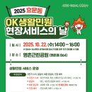 동구청(27118) 이미지