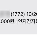 1인자24시감자탕뼈해장국 이미지