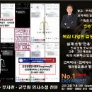 법률행정 공감 행정사사무소 이미지