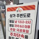 샤브힐즈 | 경산맛집 샤브샤브 무한리필 샐러드바 중산동 샤브힐즈