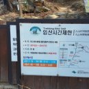 청풍호로 네이버블로그