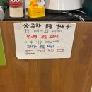 화평동아우네식당