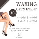 임스뷰티 토탈뷰티샵