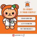 대동우리약국 이미지