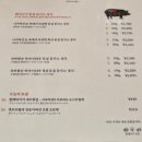 후쿠로우