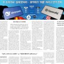 앞섬상회 이미지