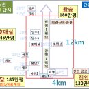 화성·수원·안산·광명·군포·의왕(서남권) 투자지역 도면분석(10월2일/토/마포) 이미지