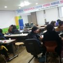 삼척요양보호사교육원