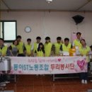 동아에스티(주) 이미지