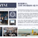더블유투어주 이미지