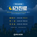 루르드성모의원 네이버블로그