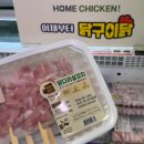 (주)에프앤비코리아 이미지