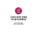 (주)원그램 이미지