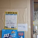 기우옛날탕수육 | 구미 사곡동 지금 부먹찍먹이 중요한게 아니라고 기우옛날탕수육 후기