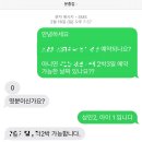 아이좋아민박 이미지