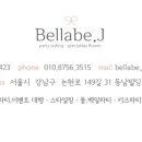 비제이호텔