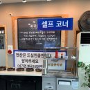 신갈동태탕 이미지