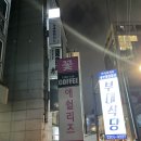 청담별빛약국 이미지