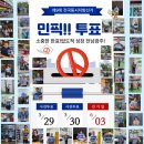 민픽