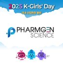 Dr.K 종합동물병원 | [K-Girls&#39; Day] 국내 산업현장 탐방 ep.2 - 팜젠사이언스