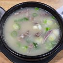현대진 | 강남 소머리국밥 맛집 현대진 리뷰 (매장 정보, 방문 꿀팁, 방문 후기)