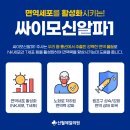 신월제일의원 이미지